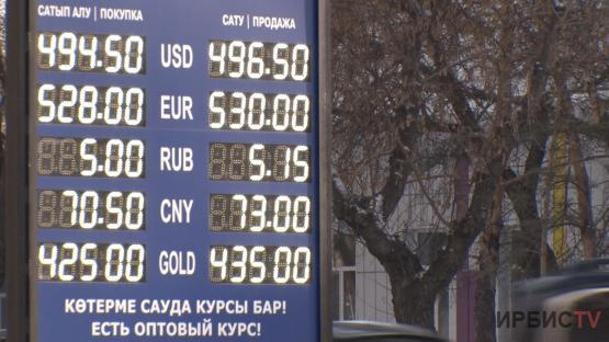 Курс доллара близится к 500 тенге